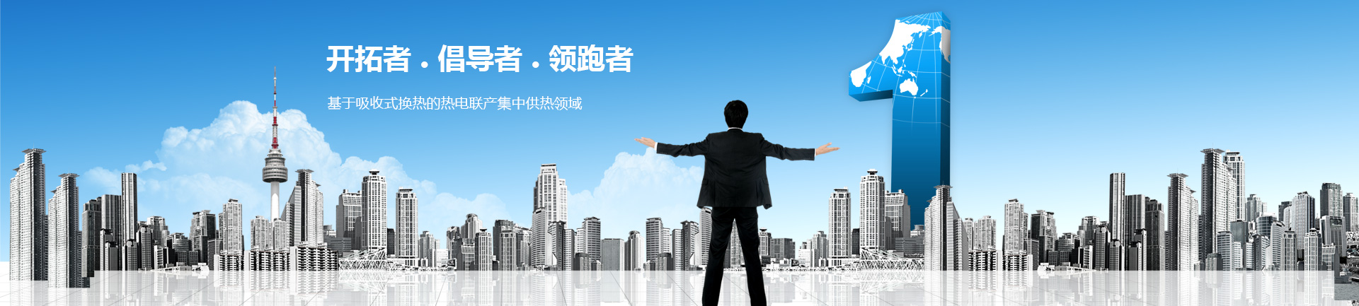 華源泰盟3
